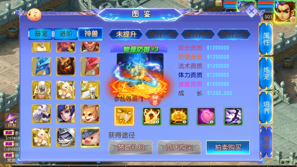 MuMu-20251031-210910-770