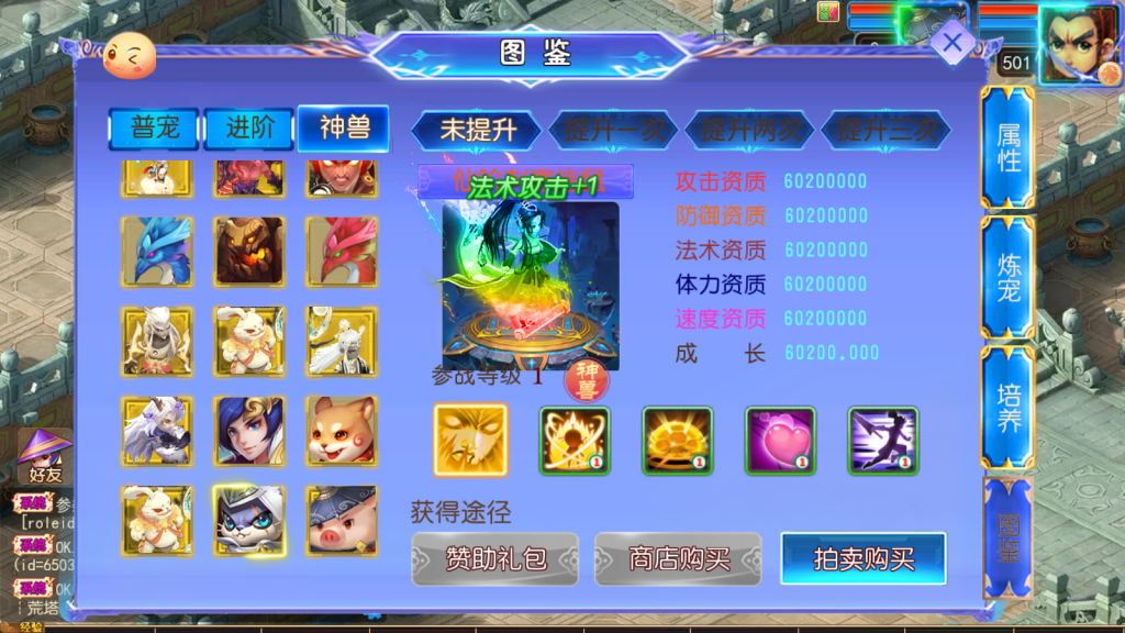 MuMu-20251031-210916-047