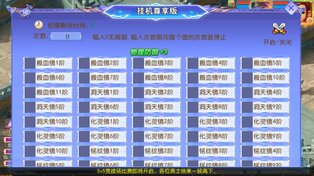 MuMu-20251031-211001-906