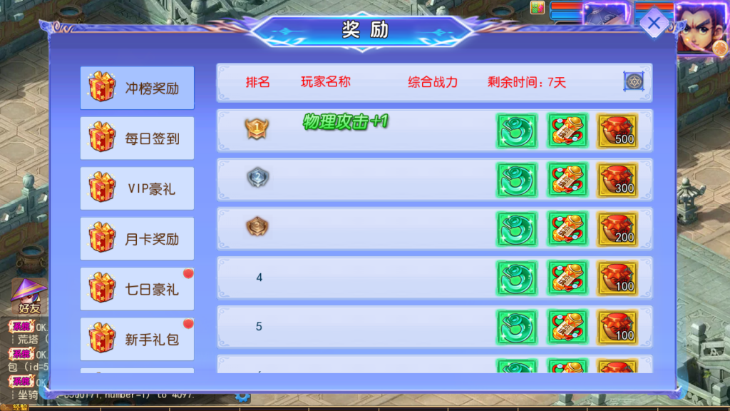 MuMu-20251031-211015-212