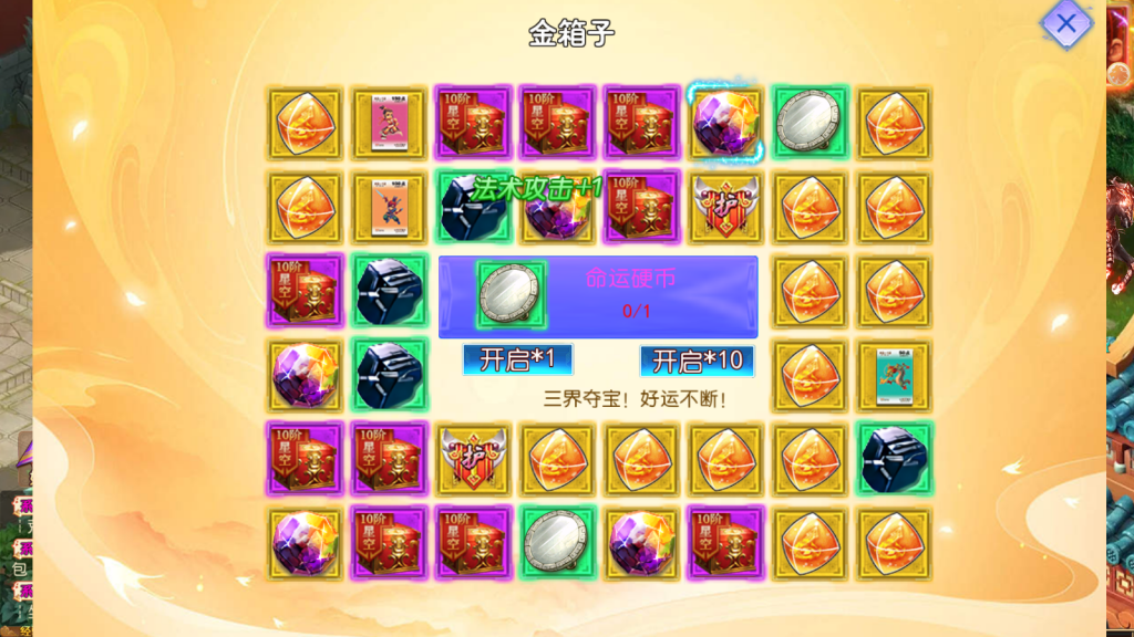 MuMu-20251031-211040-817