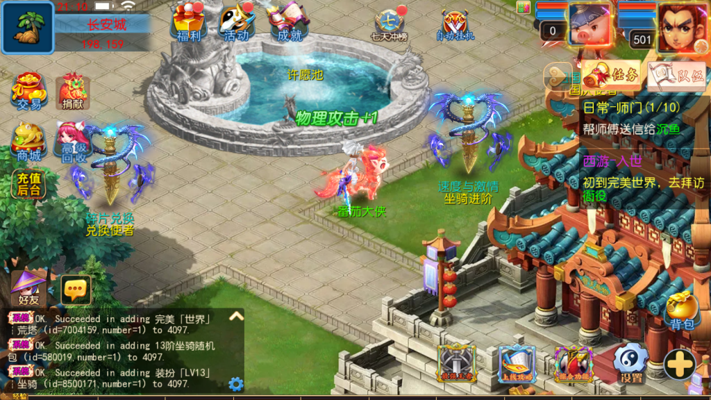 MuMu-20251031-211049-575