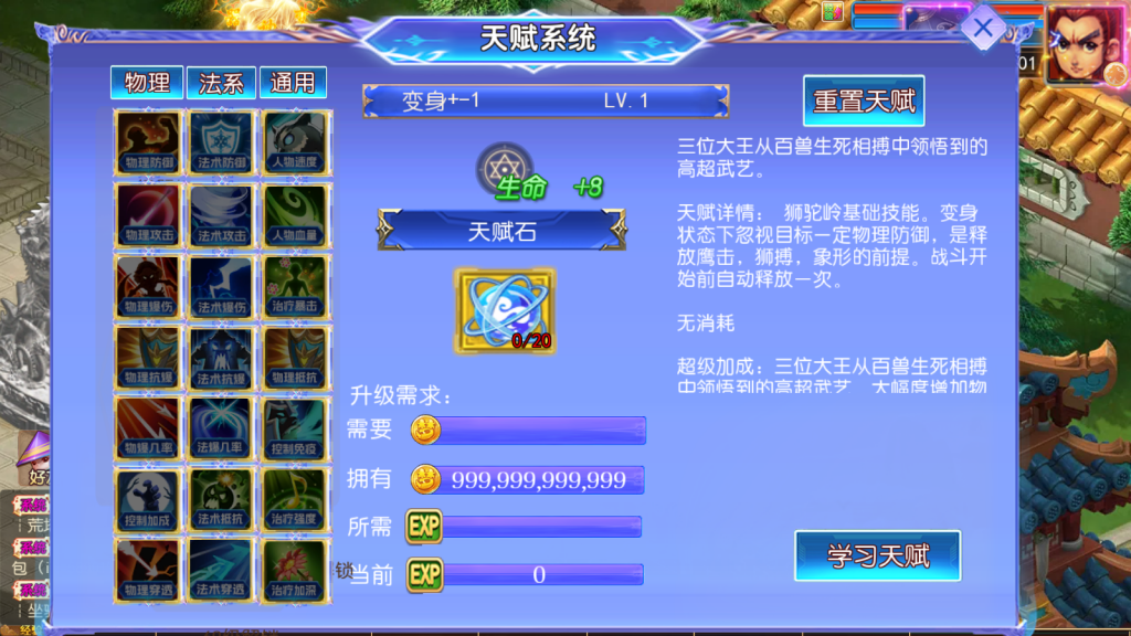 MuMu-20251031-211116-910