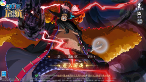 卡牌自由搏击手游【航海王·启航6UR代金券内购版】10月最新整理Linux手工服务端+GM管理授权后台+安卓+详细搭建教程-番茄大侠