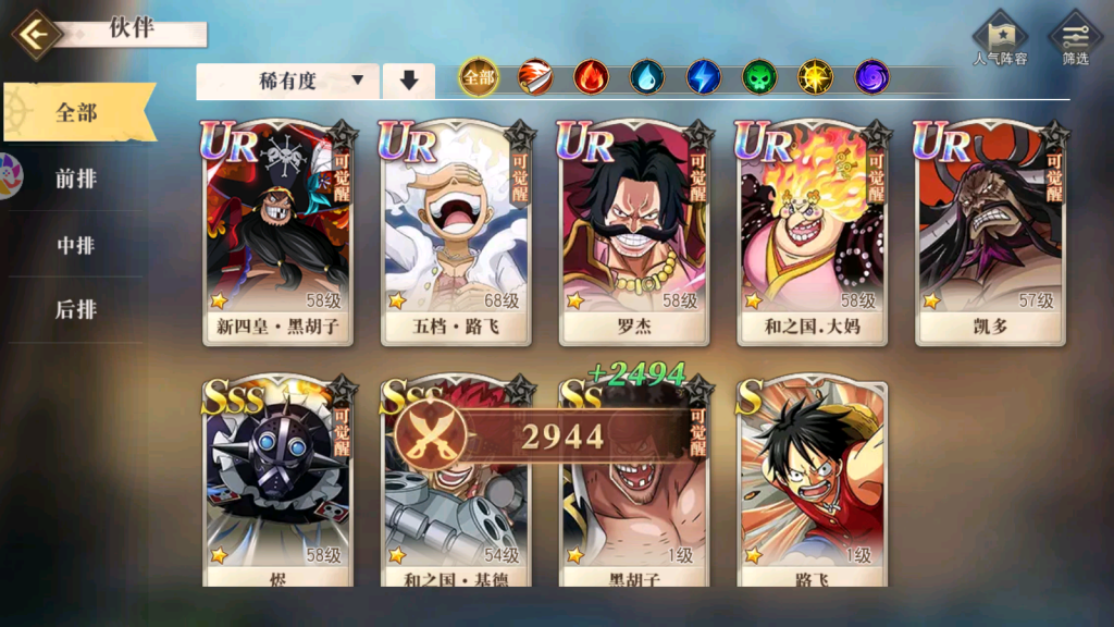 MuMu-20251031-215336-178