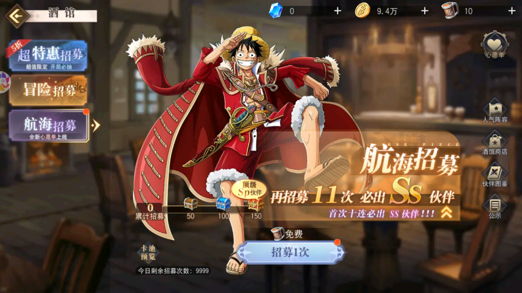 MuMu-20251031-215617-594