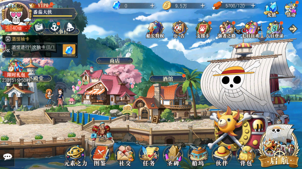 MuMu-20251031-215751-527