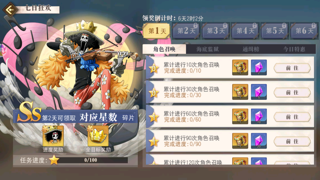 MuMu-20251031-215759-006