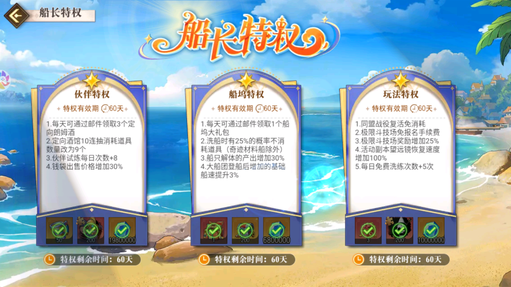 MuMu-20251031-215808-438