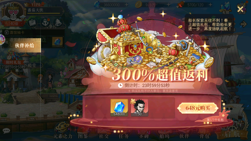 MuMu-20251031-215811-191