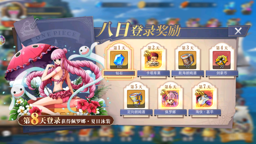 MuMu-20251031-215823-921