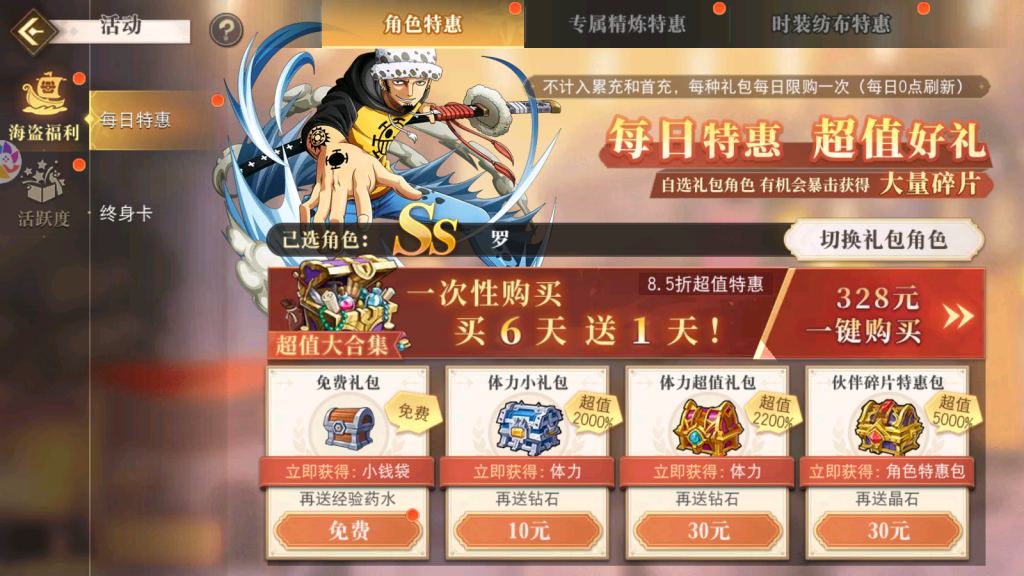 MuMu-20251031-215829-441