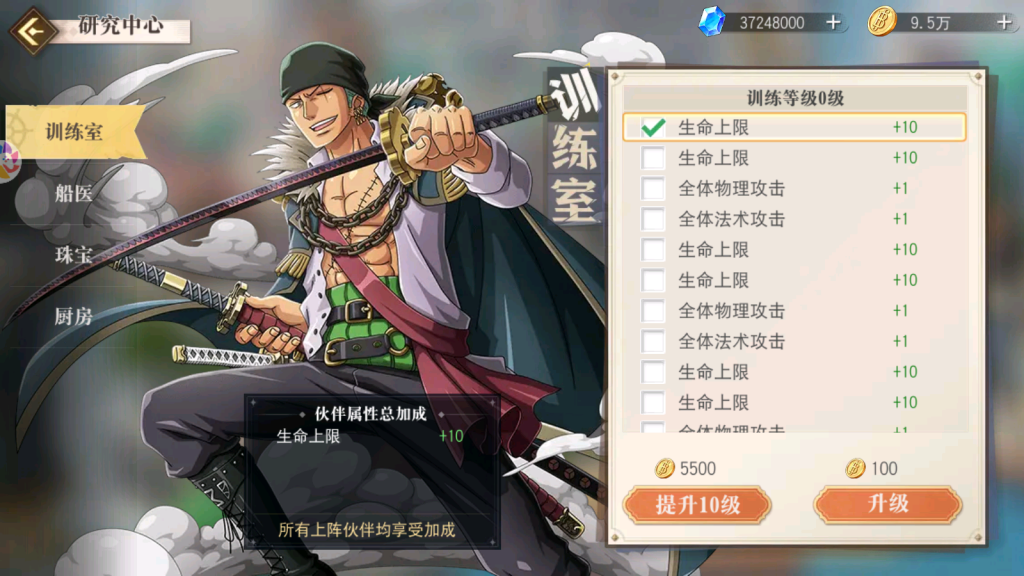 MuMu-20251031-215850-833