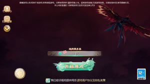 大话回合手游【缥缈西游之神族版】整理Linux手工服务端+明文配置表+加解密工具+管理后台+CDK授权后台+安卓苹果双端+详细搭建教程-番茄大侠